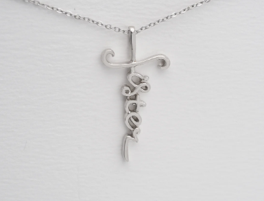 Quinnlyn & Co. Elizabeth Sister Cursive Cross Pendant Necklace, Handmade Gifts for Women with Inspirational Quote on Greeting Card