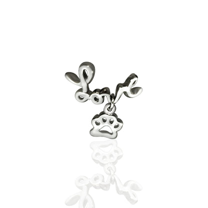 Quinnlyn & Co. Love Paw Stethoscope Charm, Gifts for Women, RN Nurses with Inspirational Quote on Greeting Card